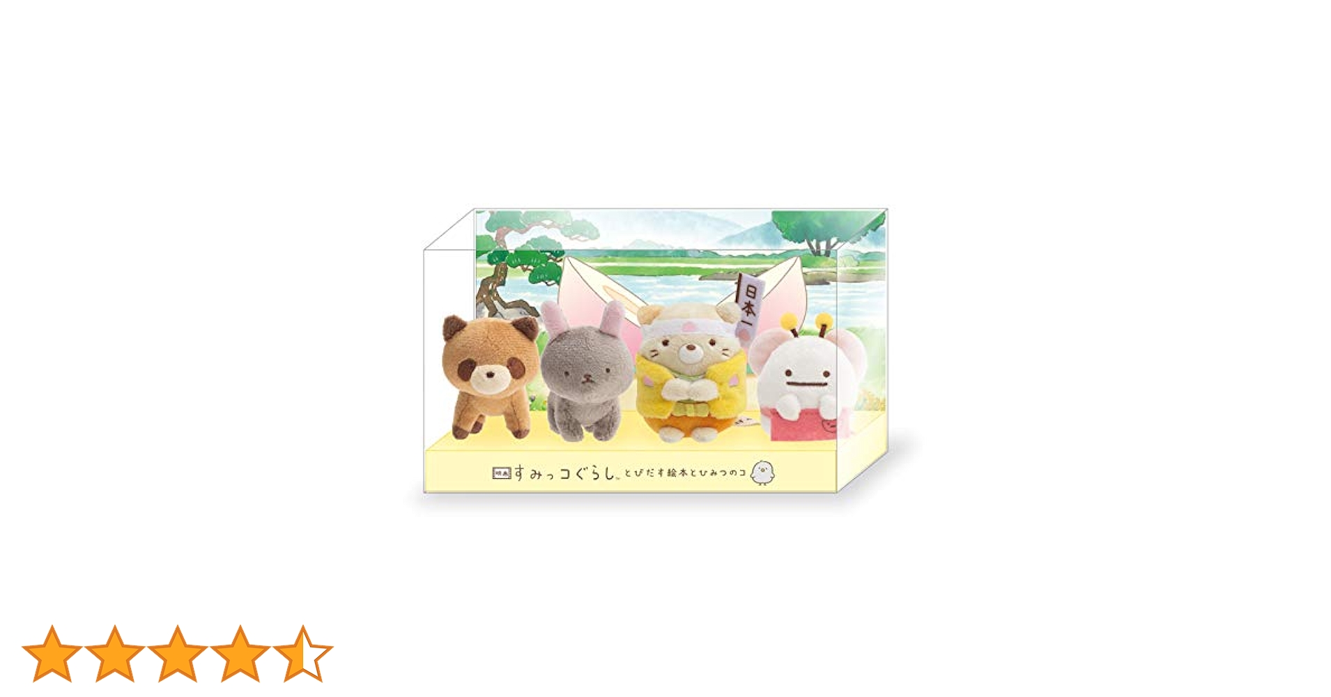 Amazon.co.jp: 【Amazon.co.jp限定】[グッズ] 映画すみっコ